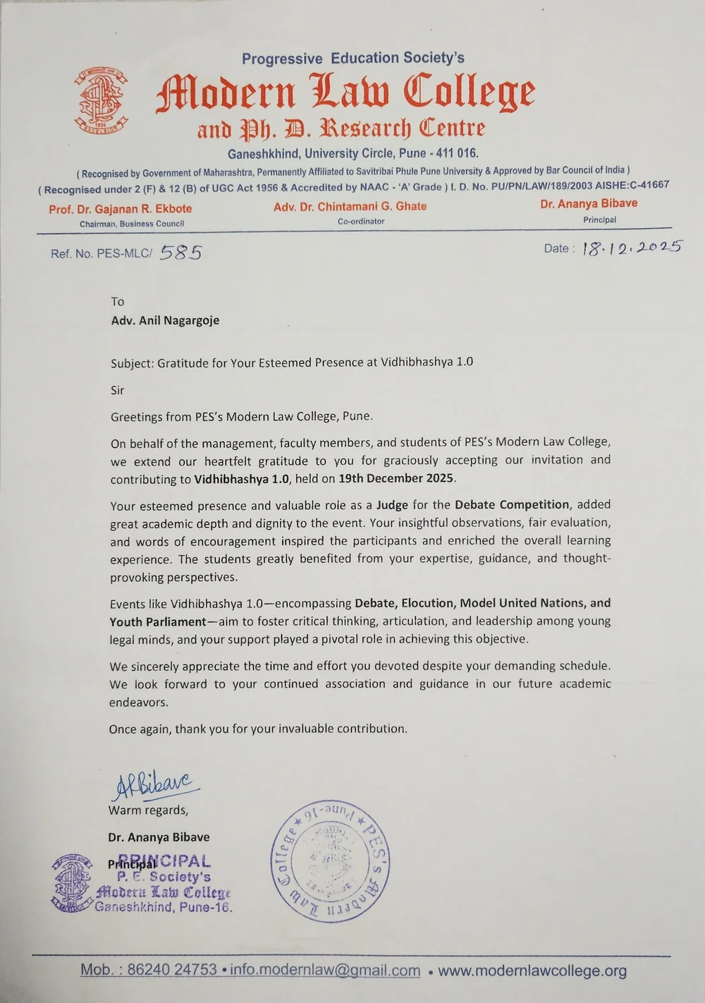 Debate Competition Judge Invitation (Vidhibhashya 1.0, 2025)